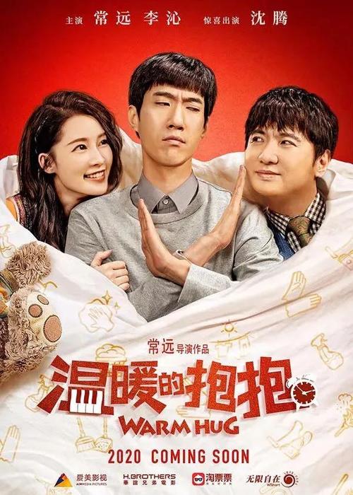 怎么做假富国银行对账单在线